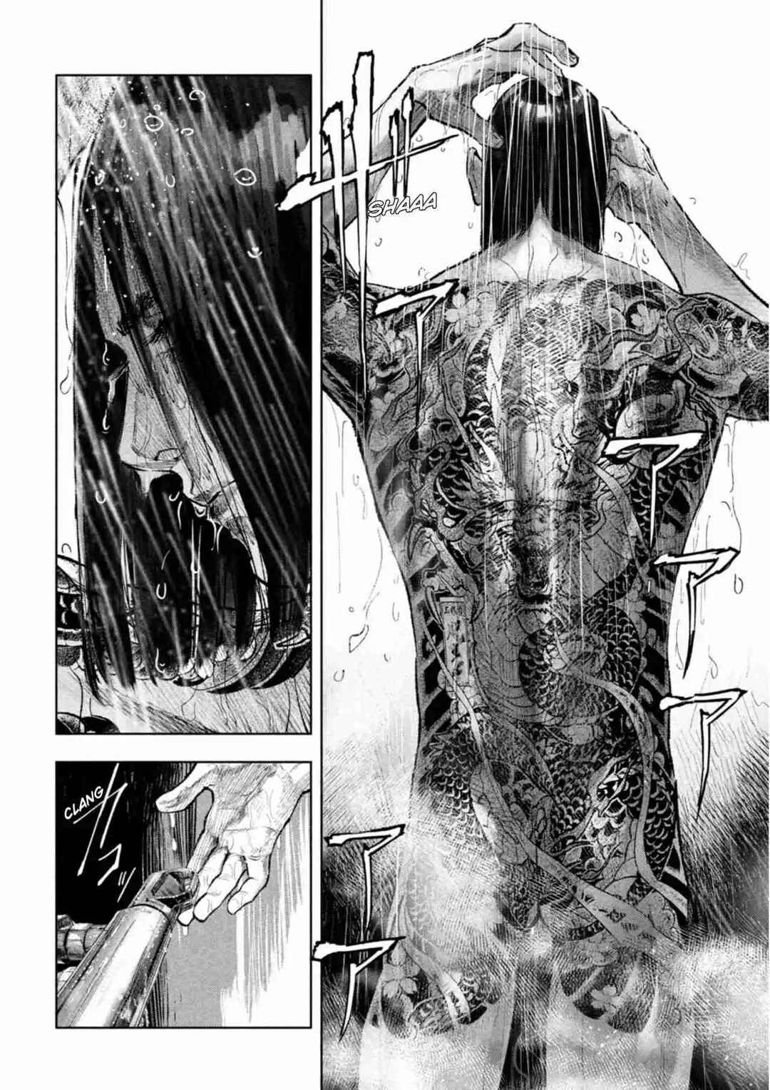 Chapter 1 - Page 3