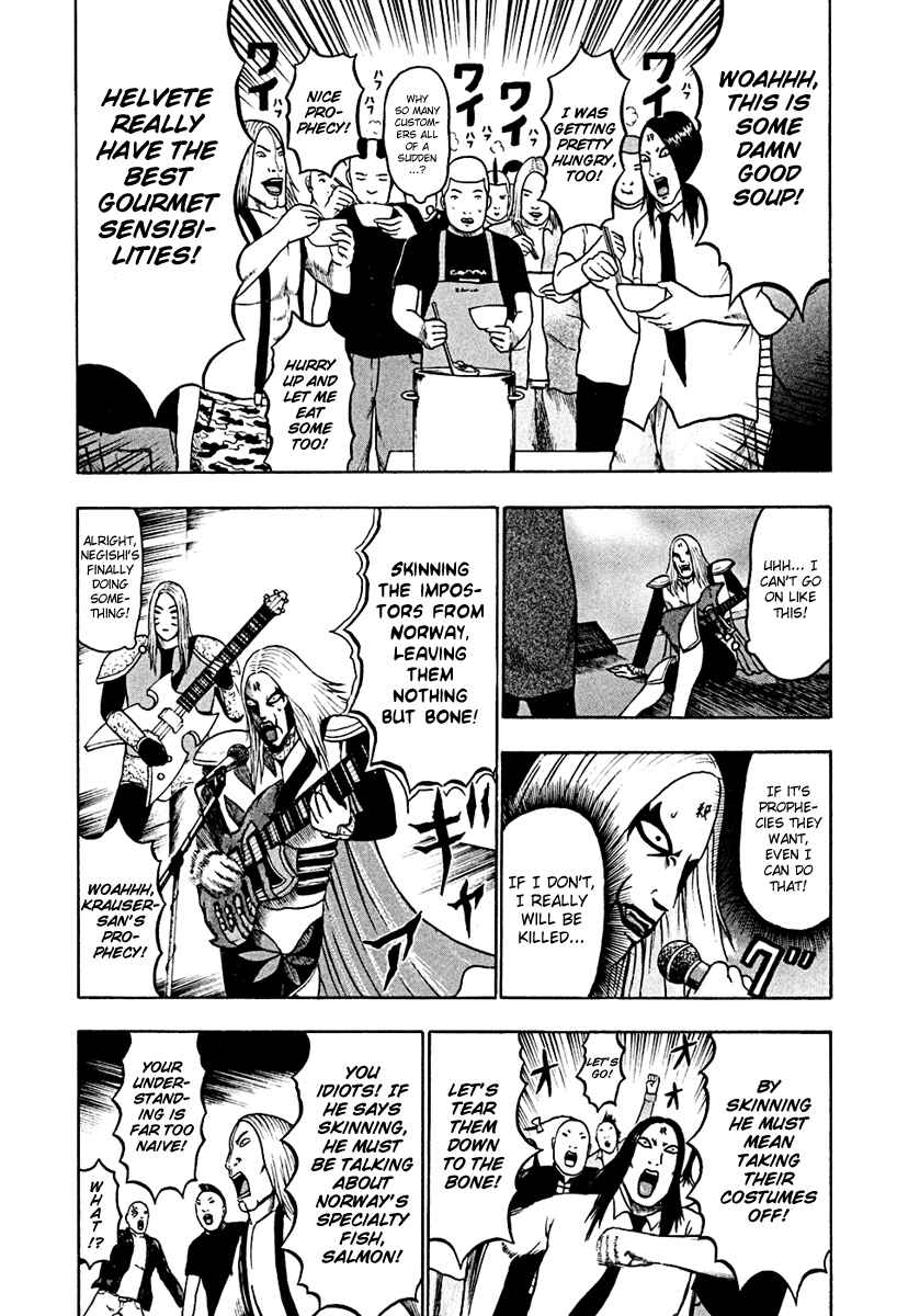 Chapter 40 - Page 7