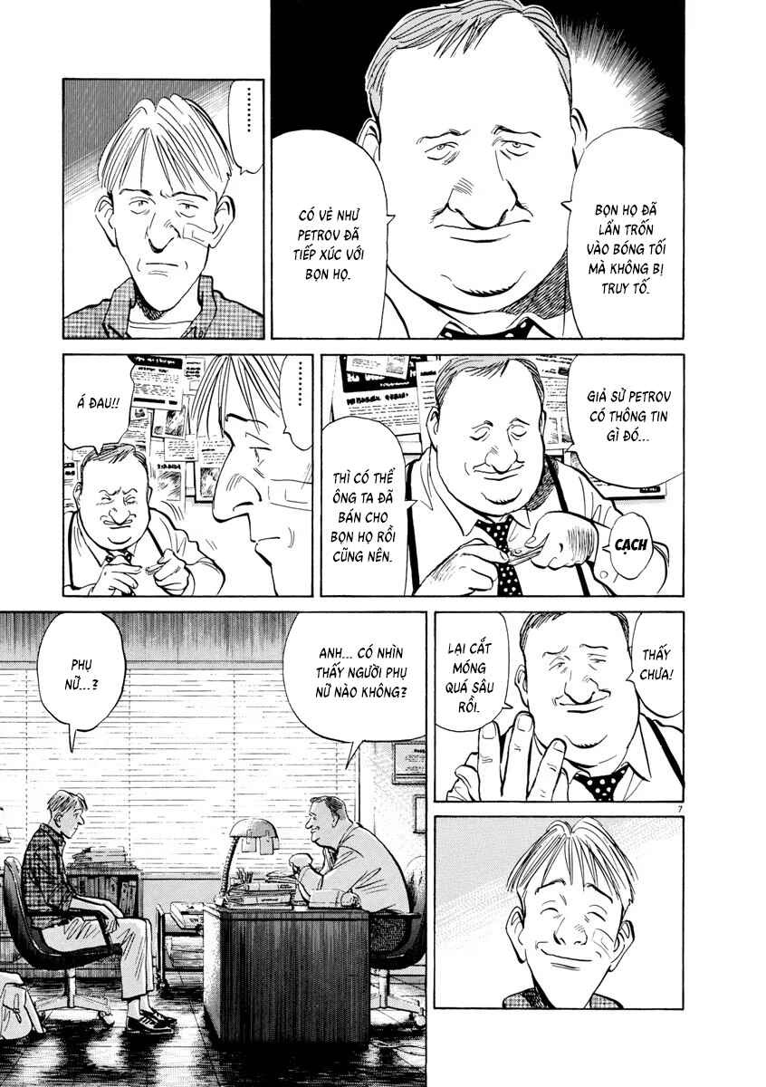 Chapter 82 - Page 7