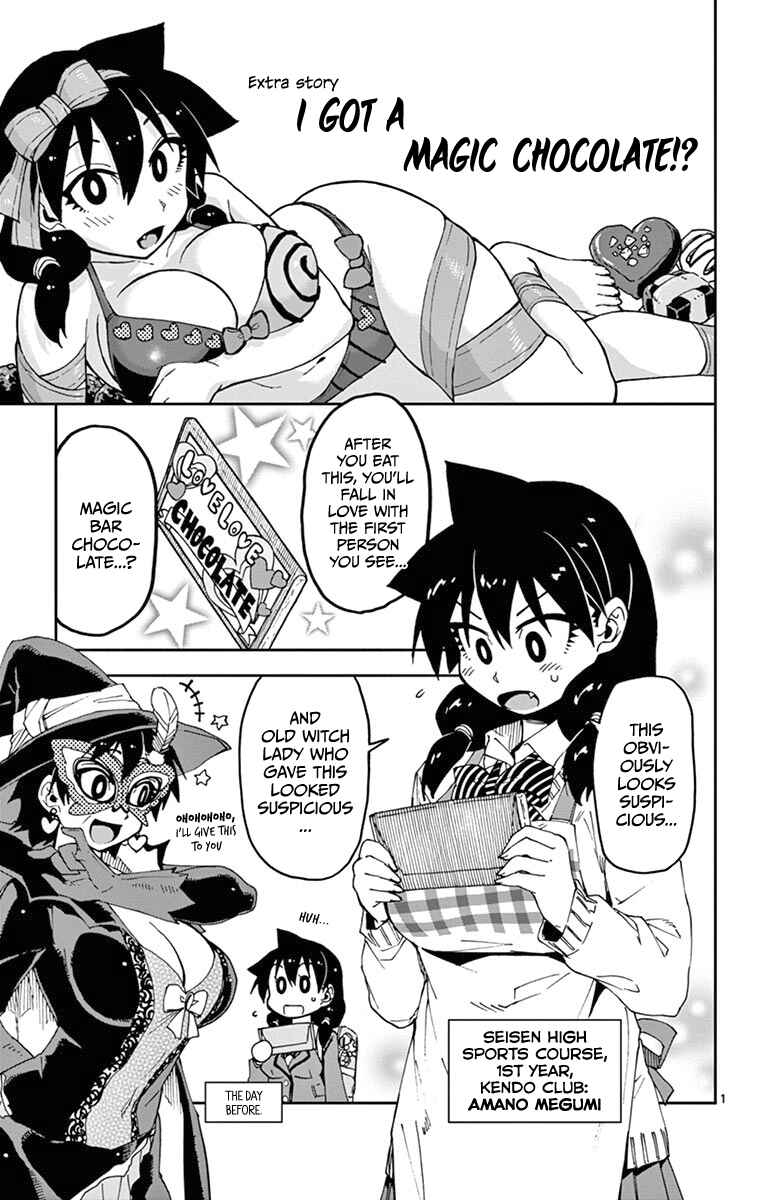 Chapter 89.5 - Page 1