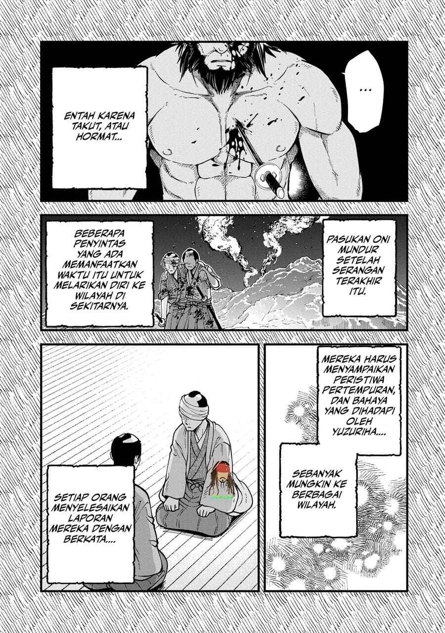 Chapter 33 - Page 7
