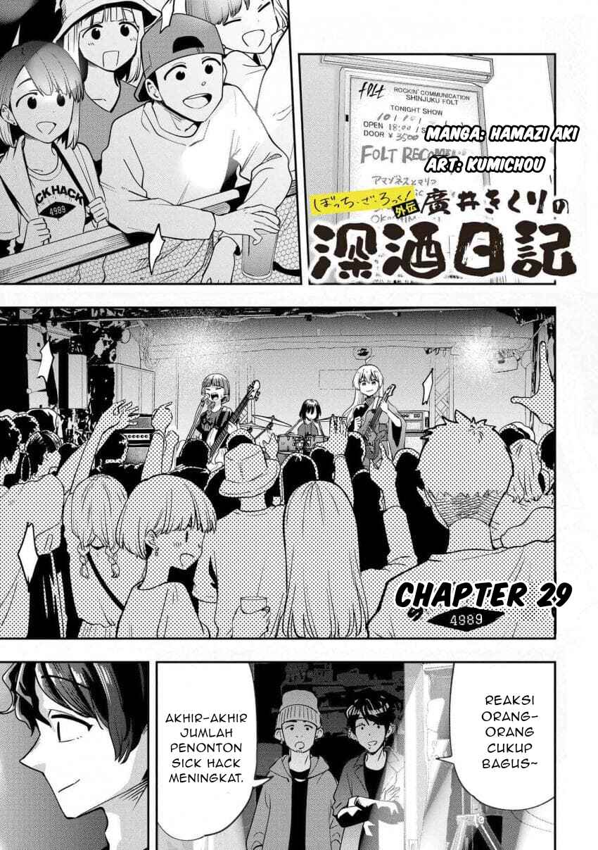 Chapter 29 - Page 1