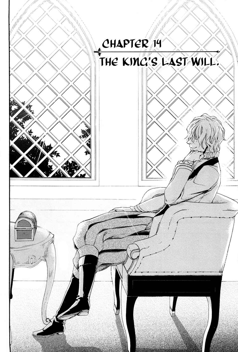 Chapter 14 - Page 2