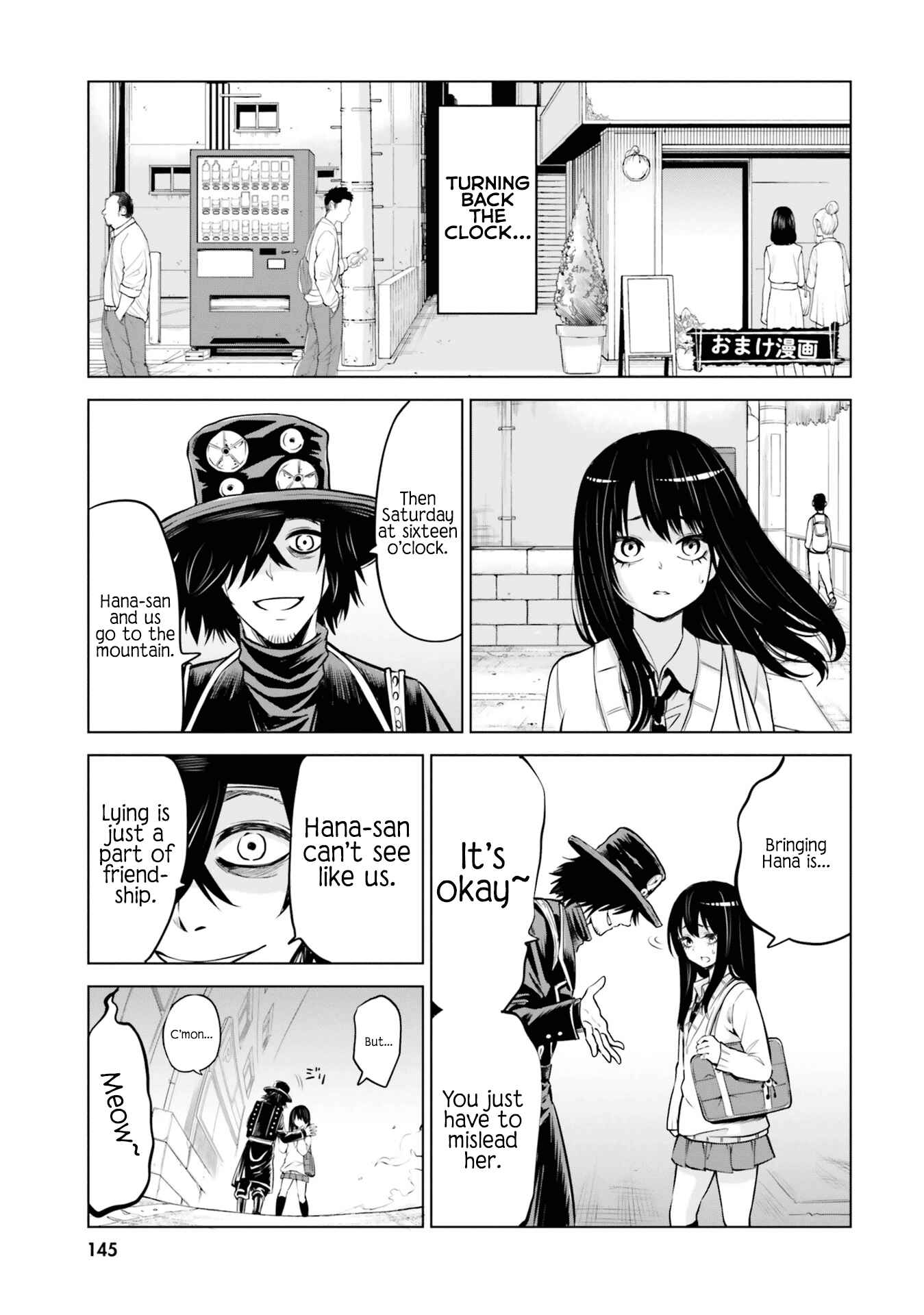 Chapter 33.5 - Page 5