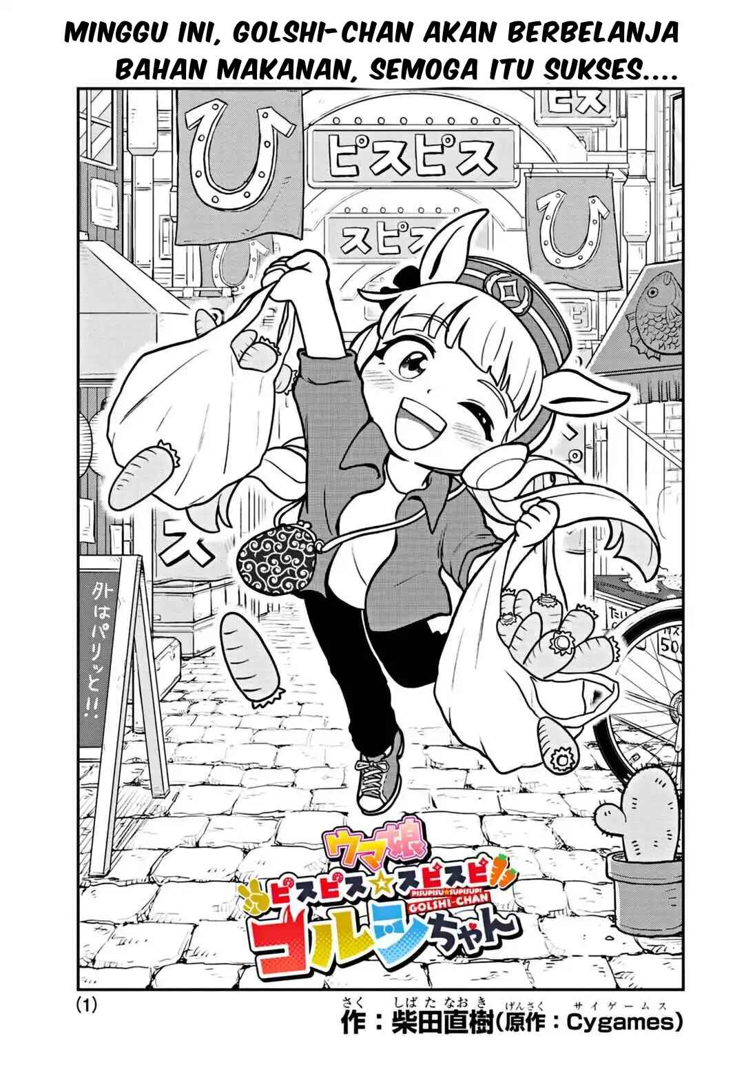 Chapter 3 - Page 1