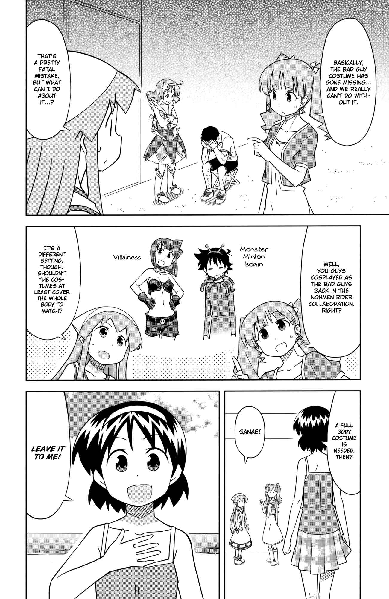 Chapter 386 - Page 2
