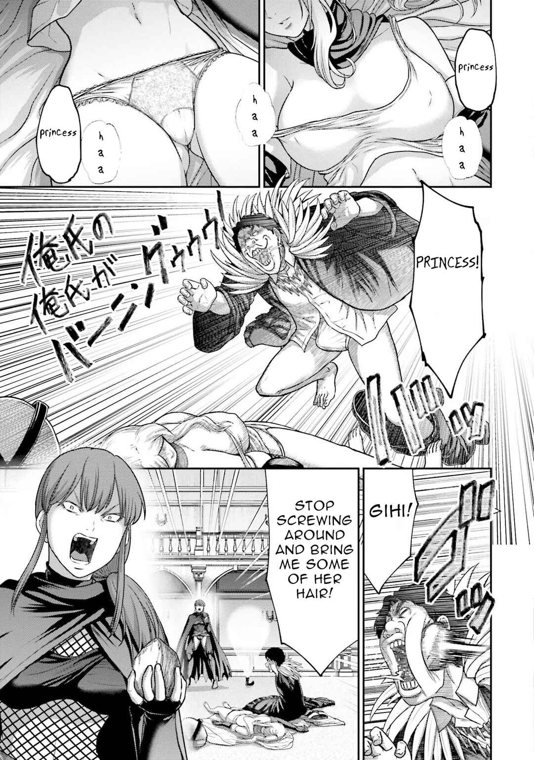 Chapter 21 - Page 4