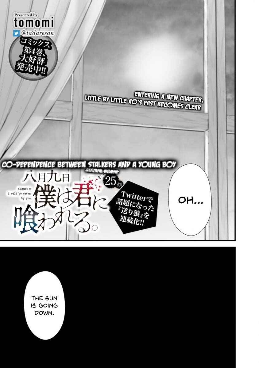 Chapter 25 - Page 2