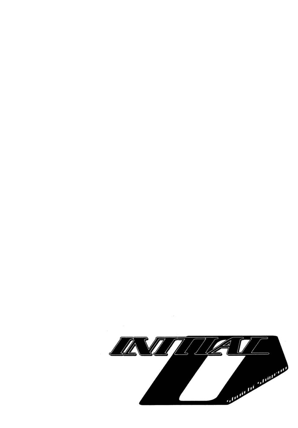 Chapter 575 - Page 10