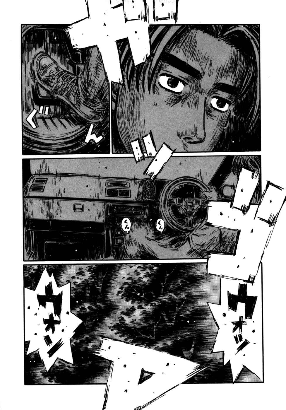 Chapter 575 - Page 2