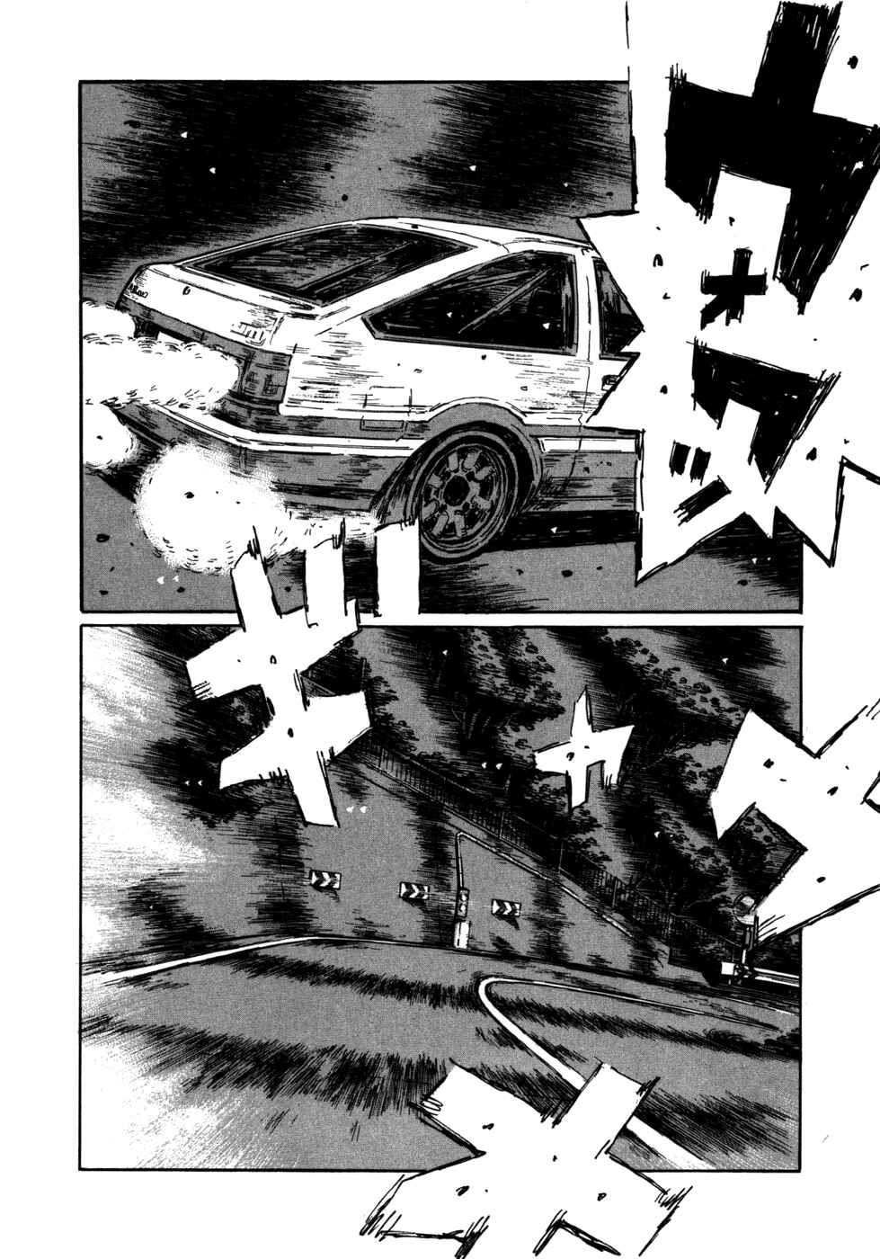 Chapter 575 - Page 3