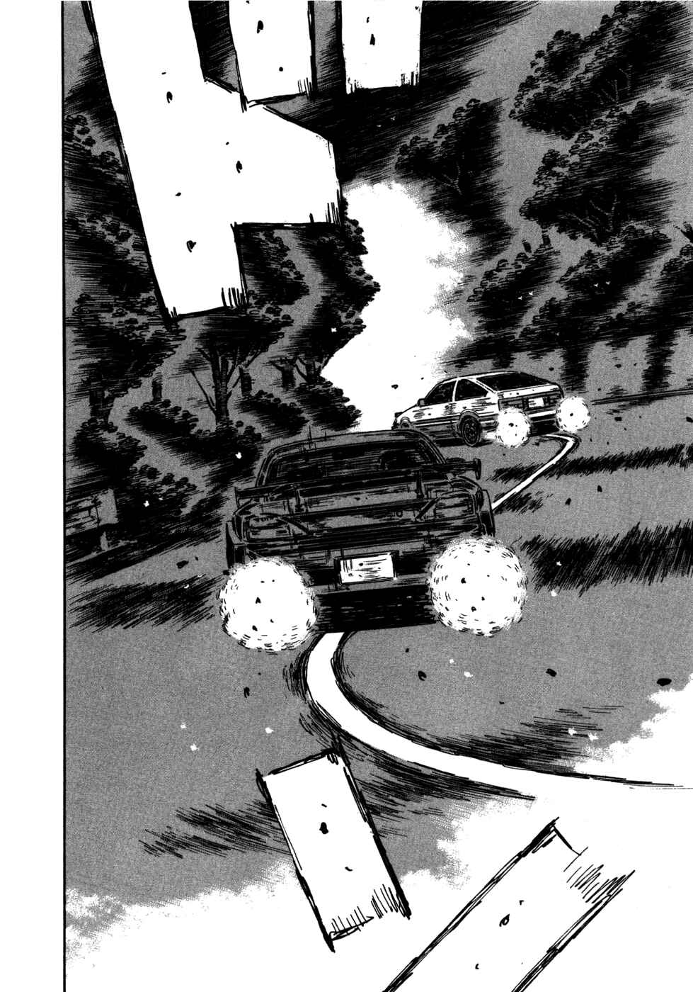 Chapter 575 - Page 7