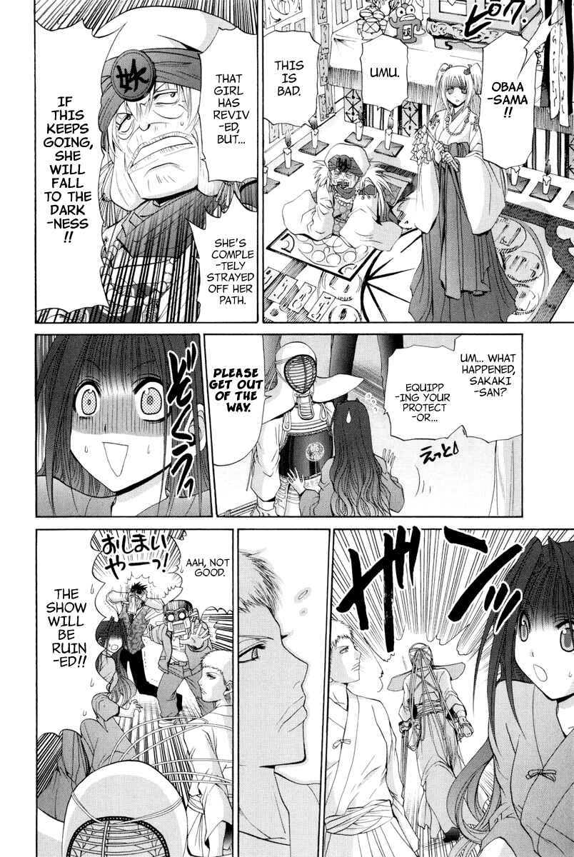 Chapter 99 - Page 14