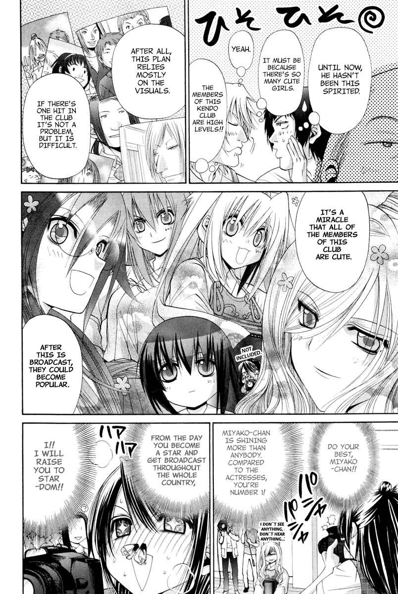 Chapter 99 - Page 2