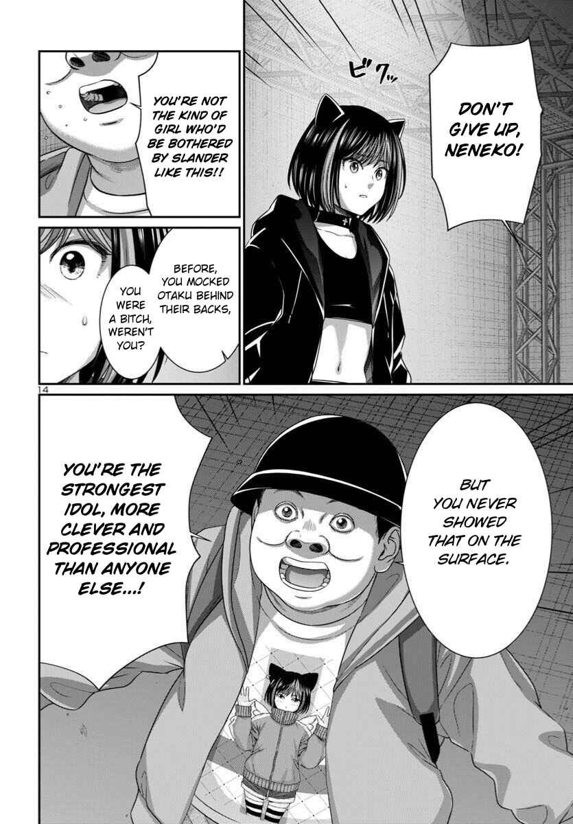 Chapter 109 - Page 15