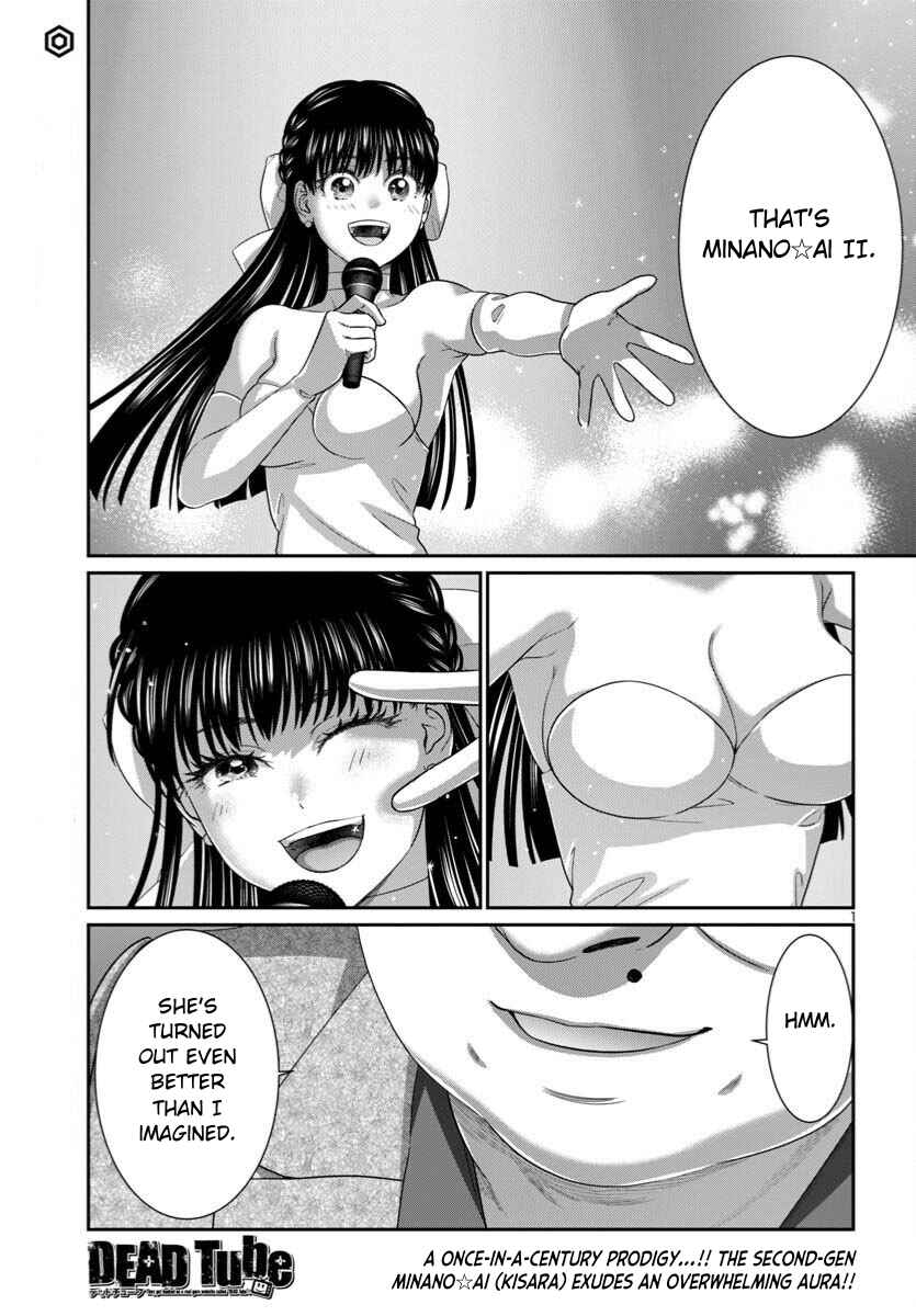 Chapter 109 - Page 2