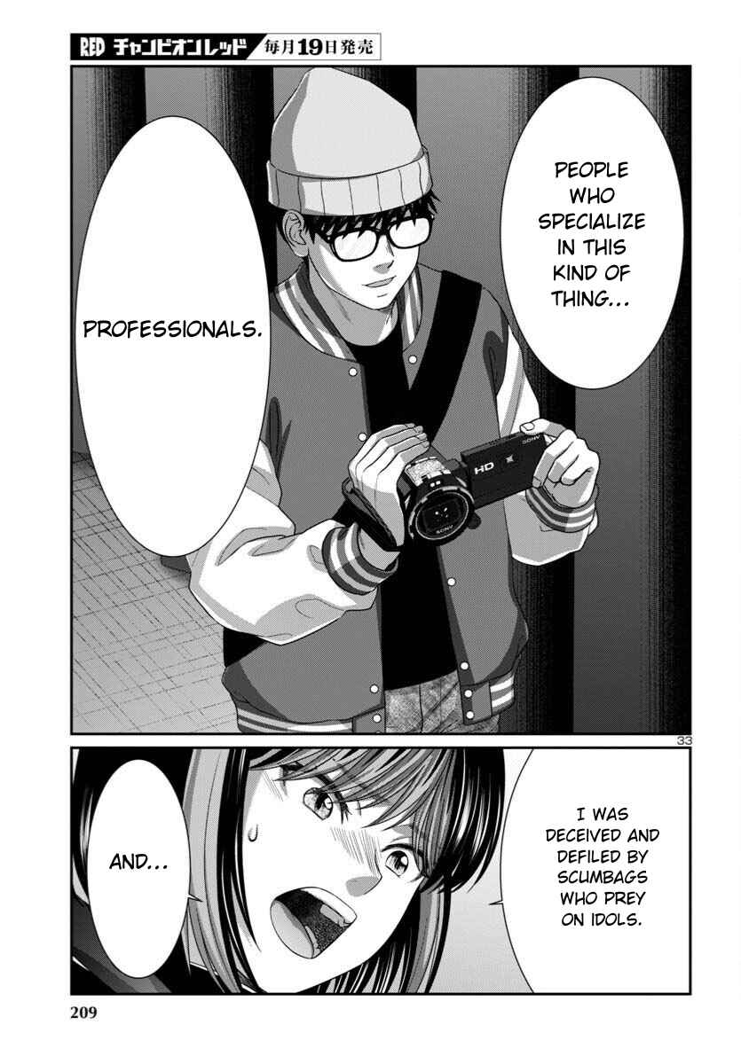 Chapter 109 - Page 33