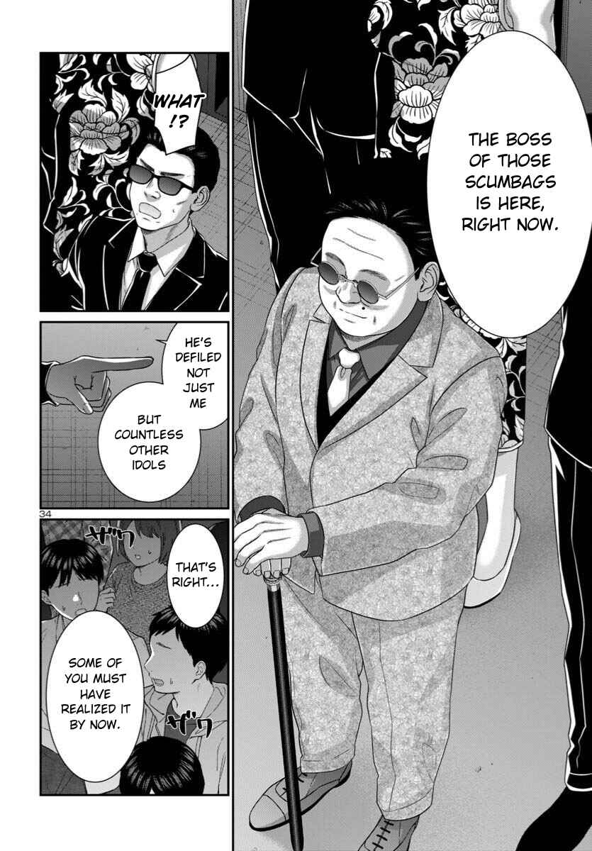 Chapter 109 - Page 34