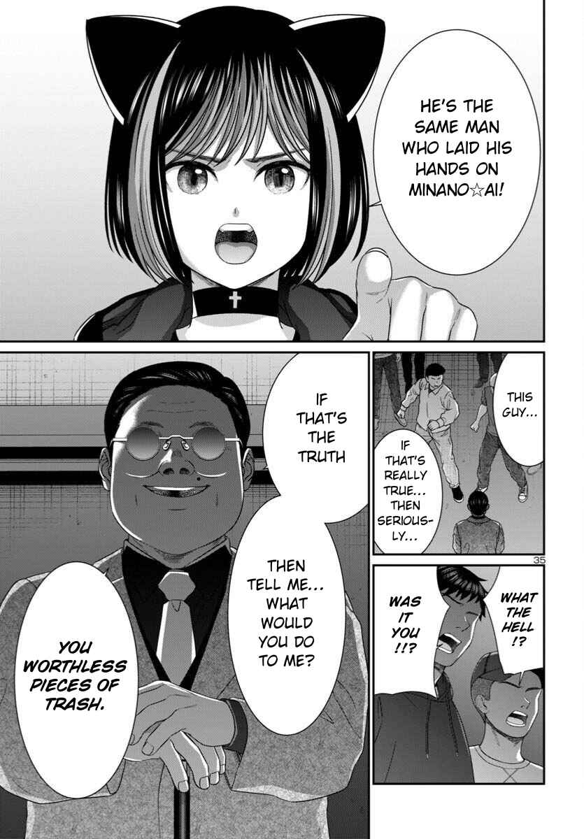 Chapter 109 - Page 35