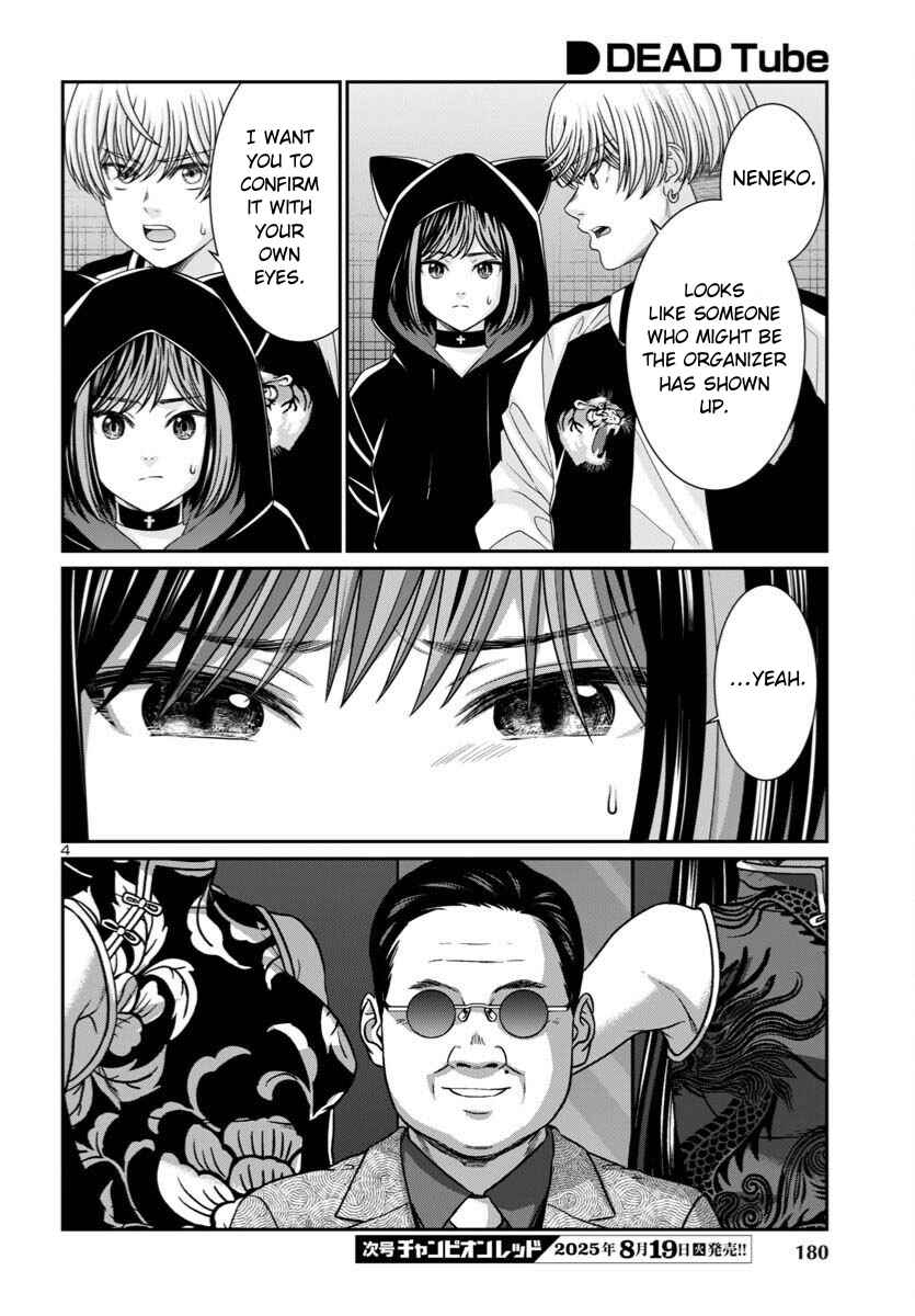 Chapter 109 - Page 5
