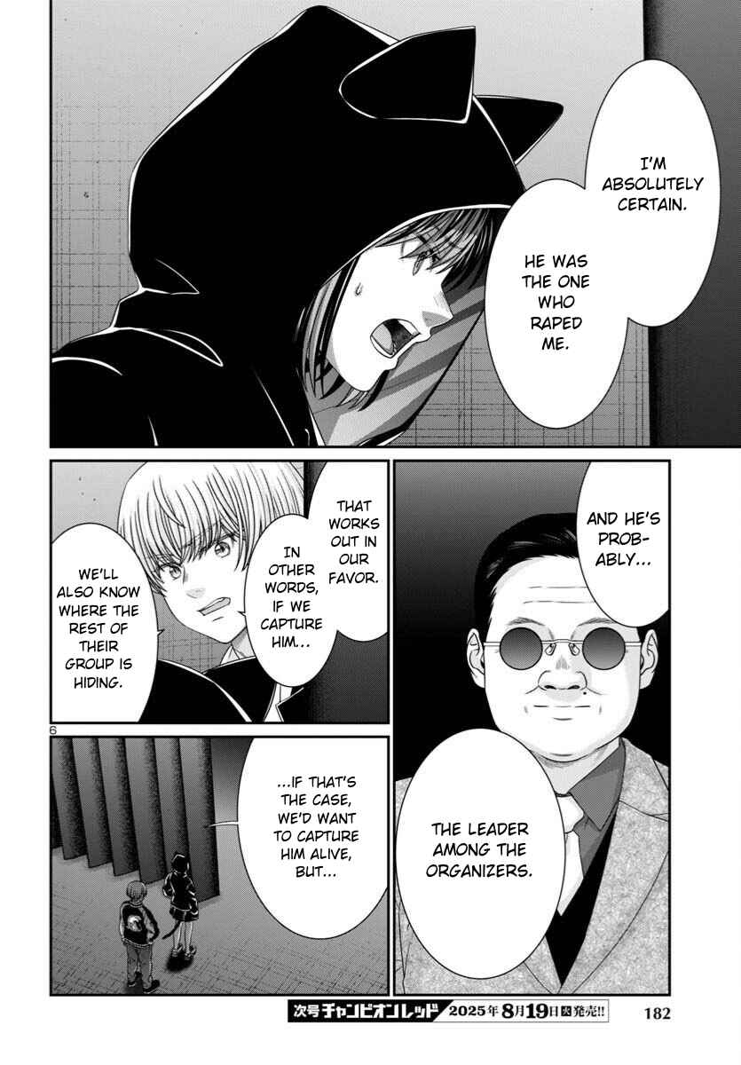 Chapter 109 - Page 7