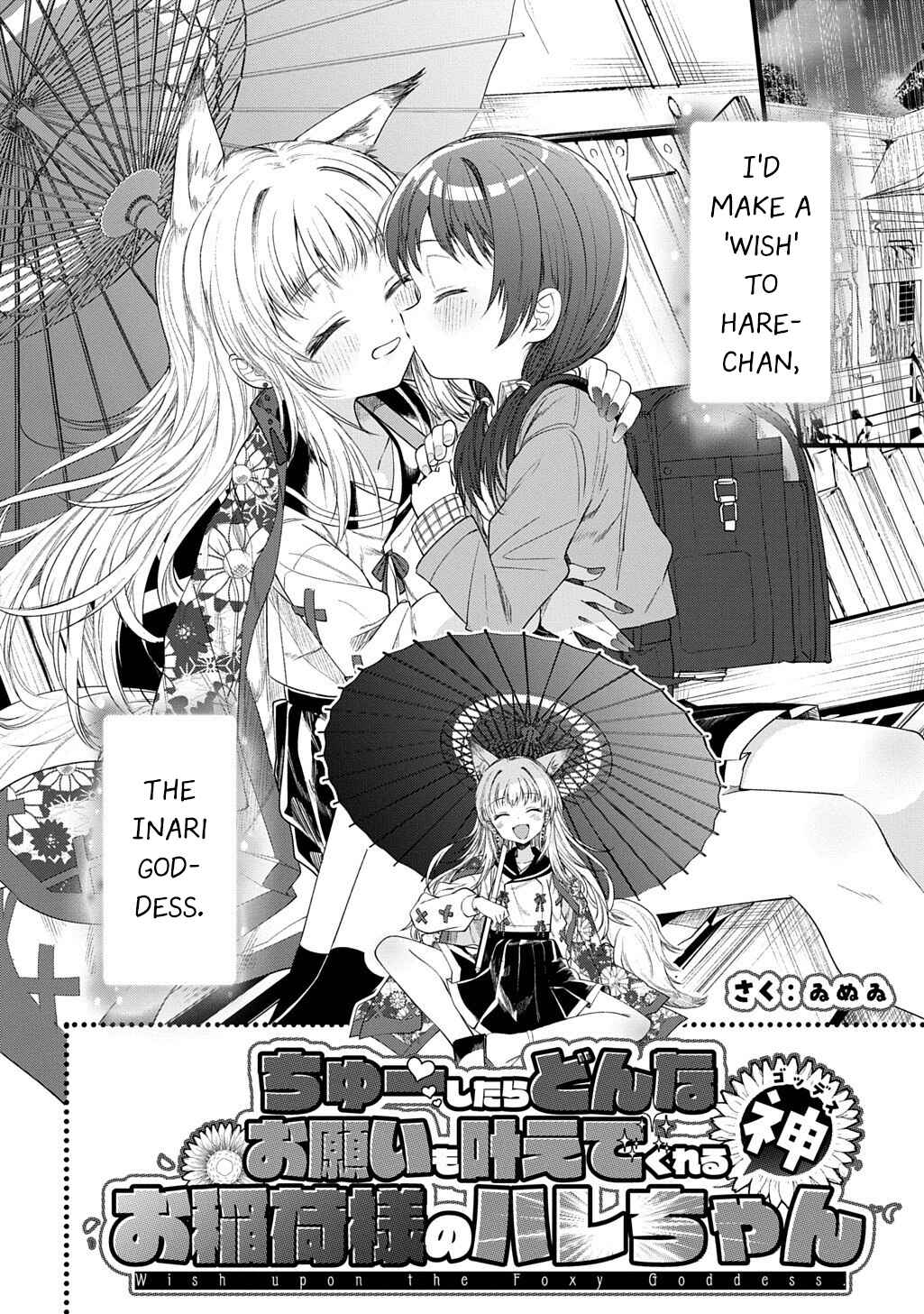 Chapter ? - Page 2