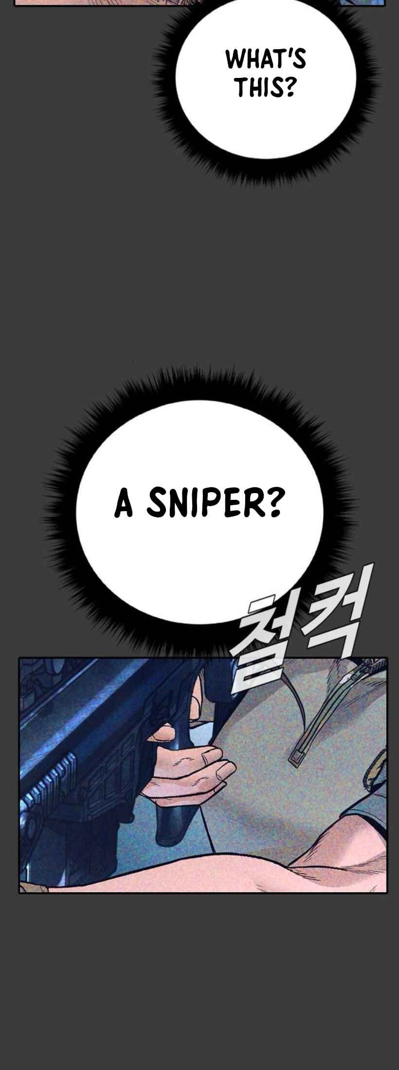 Chapter 227 - Page 7