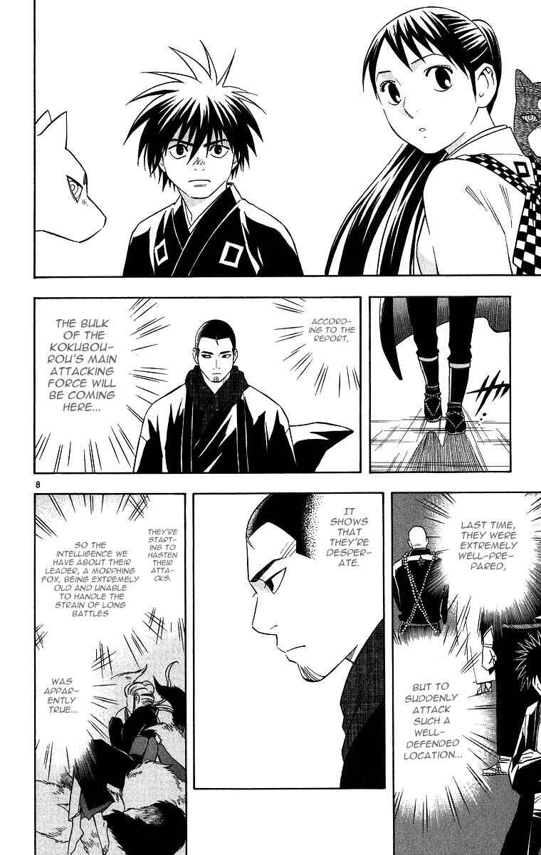 Chapter 102 - Page 8
