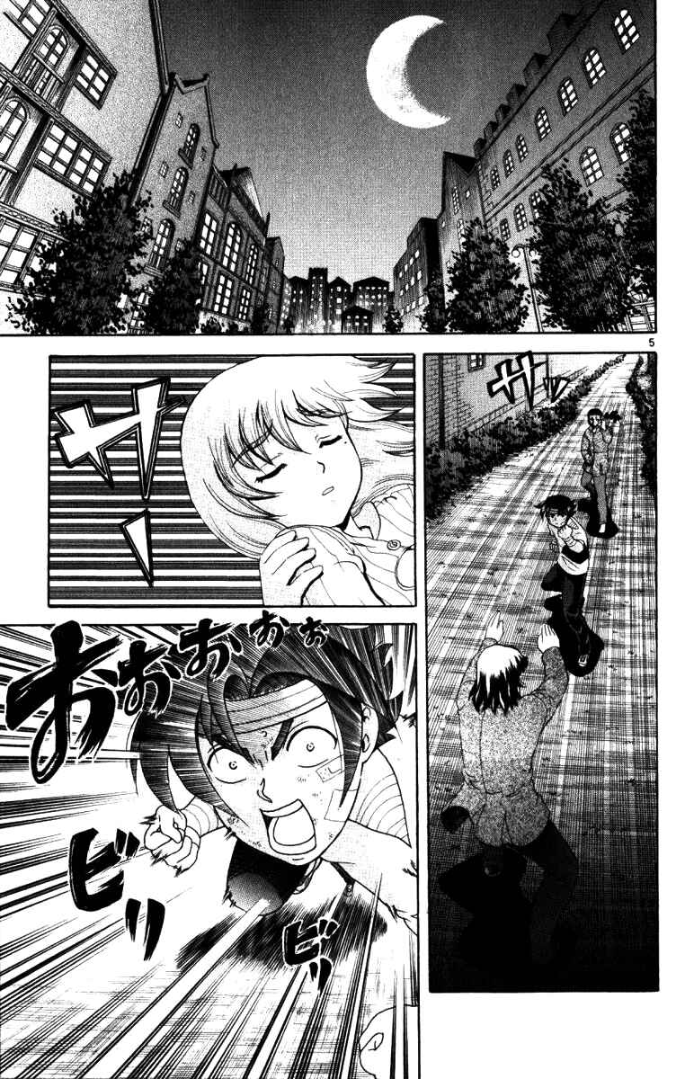 Chapter 220 - Page 5