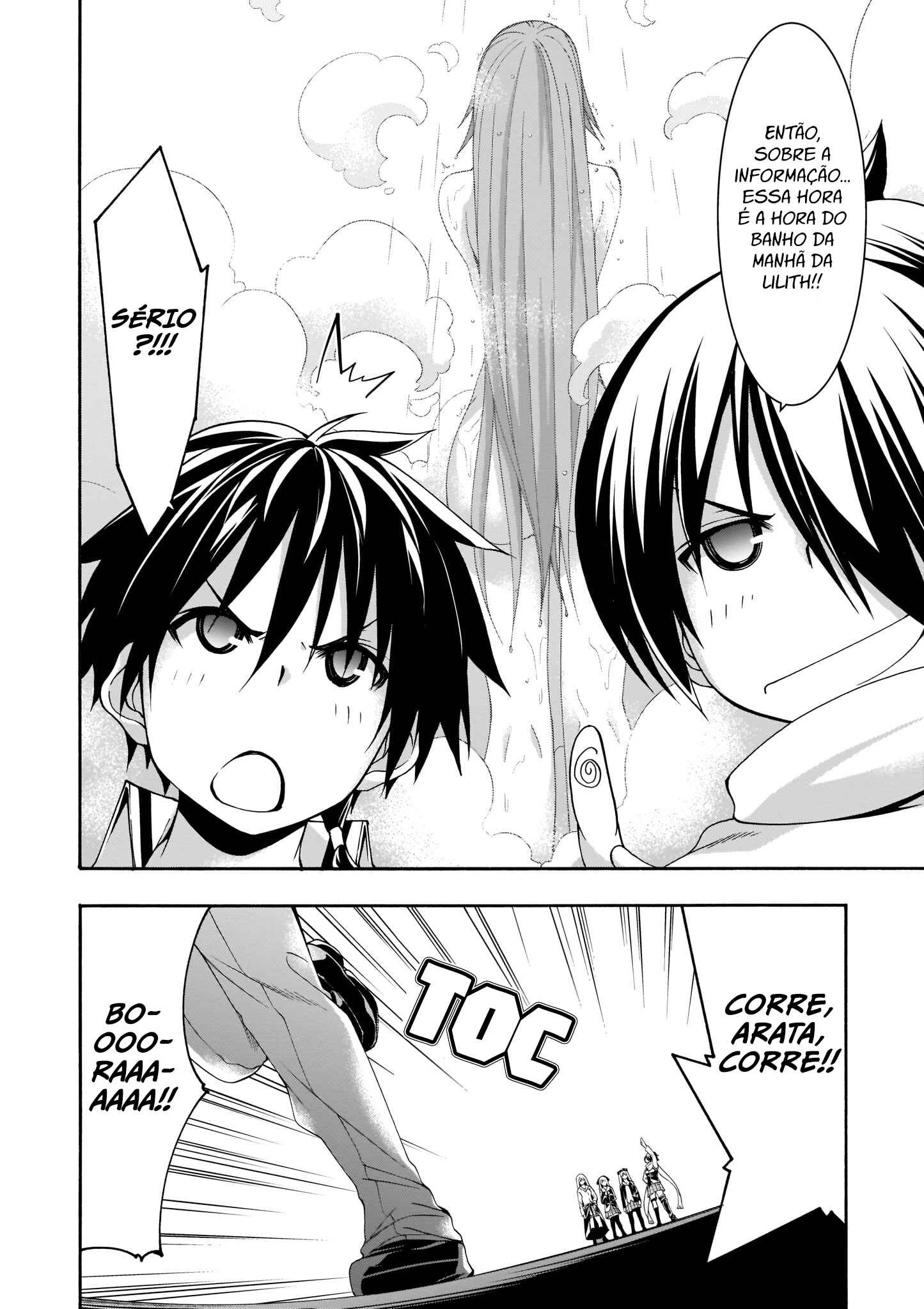 Chapter 101 - Page 15