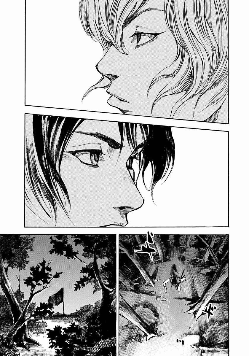 Chapter 171 - Page 20