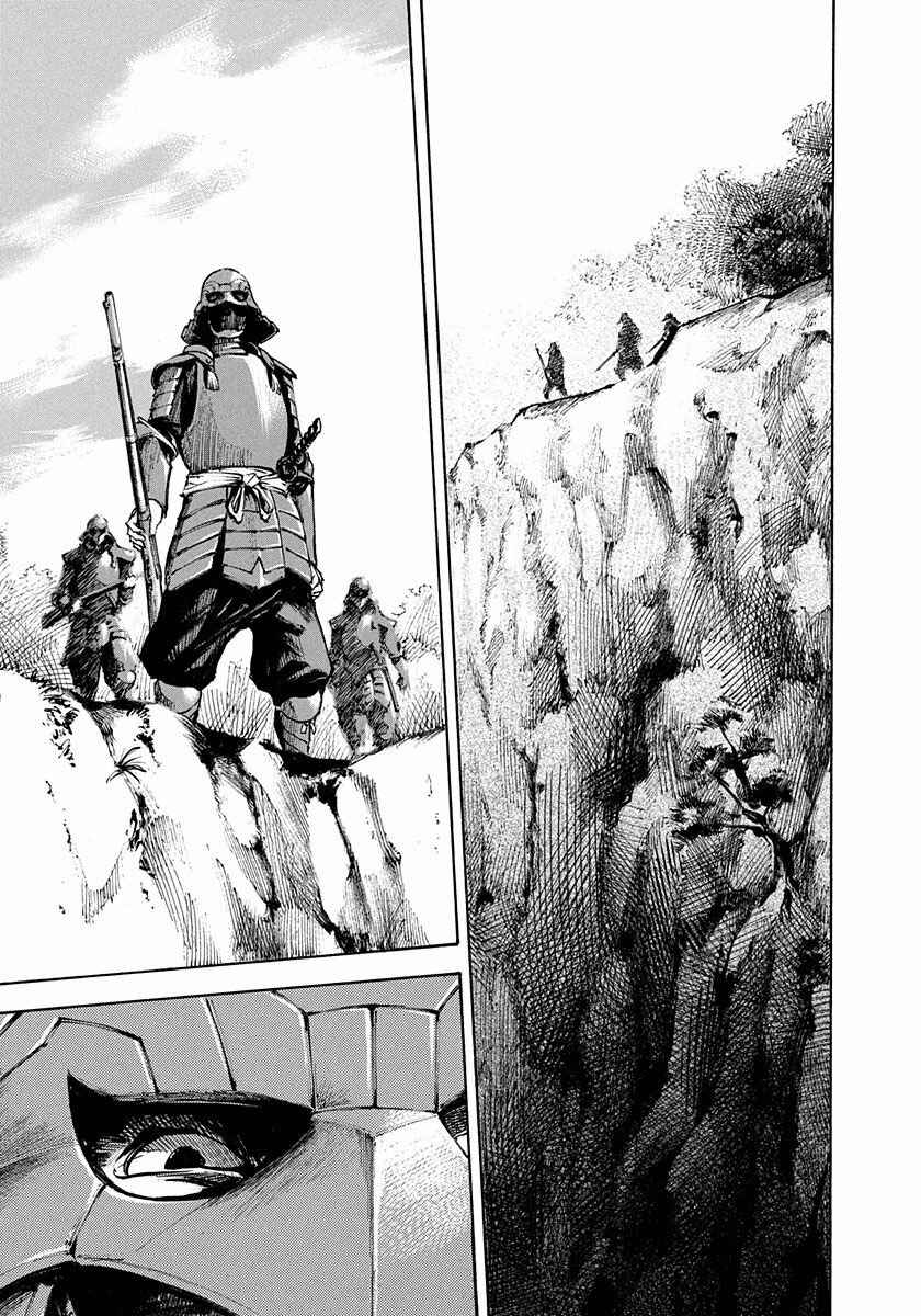 Chapter 171 - Page 6