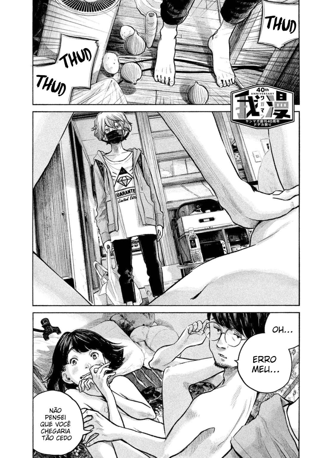 Chapter ? - Page 2