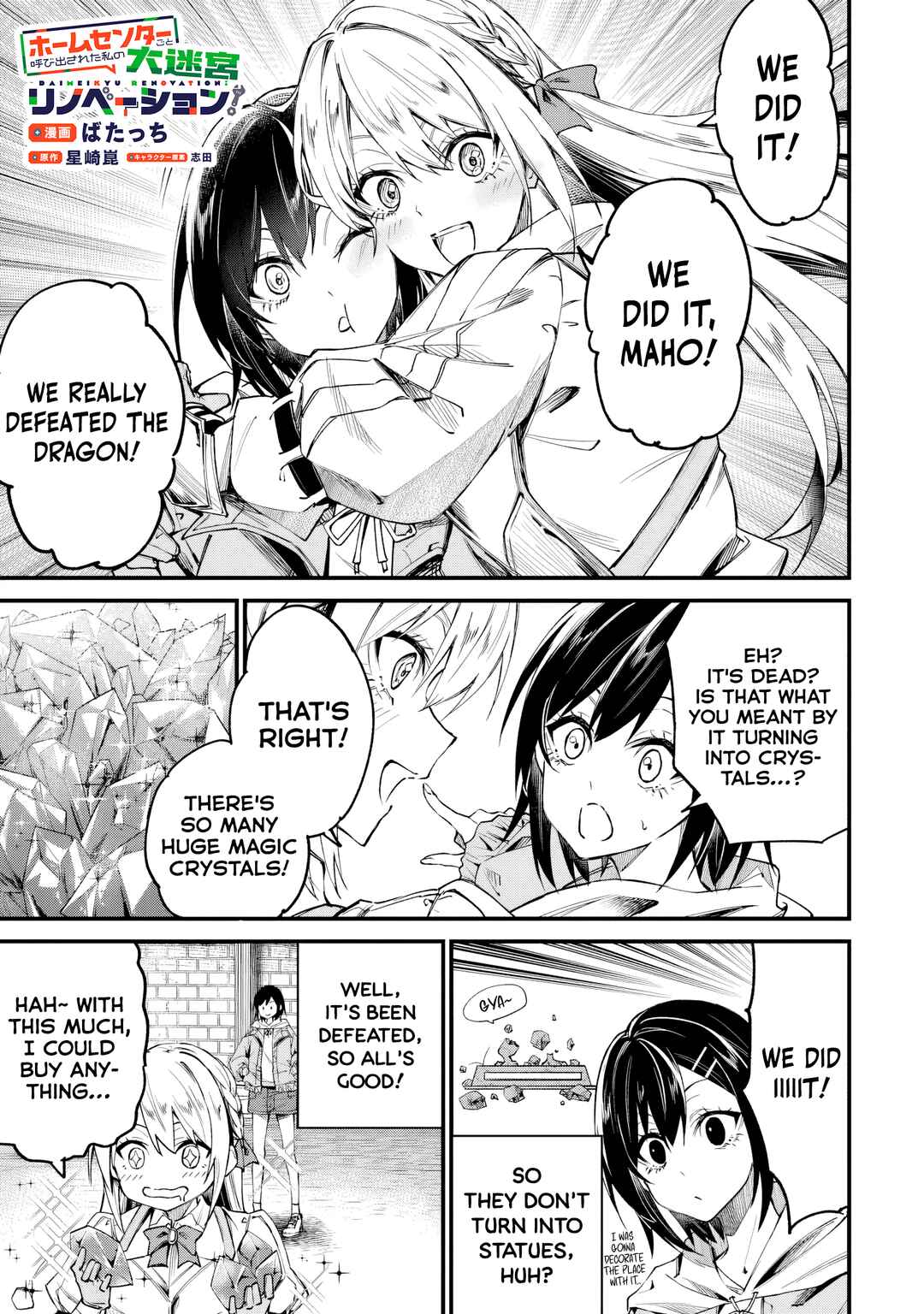Chapter 3.2 - Page 1
