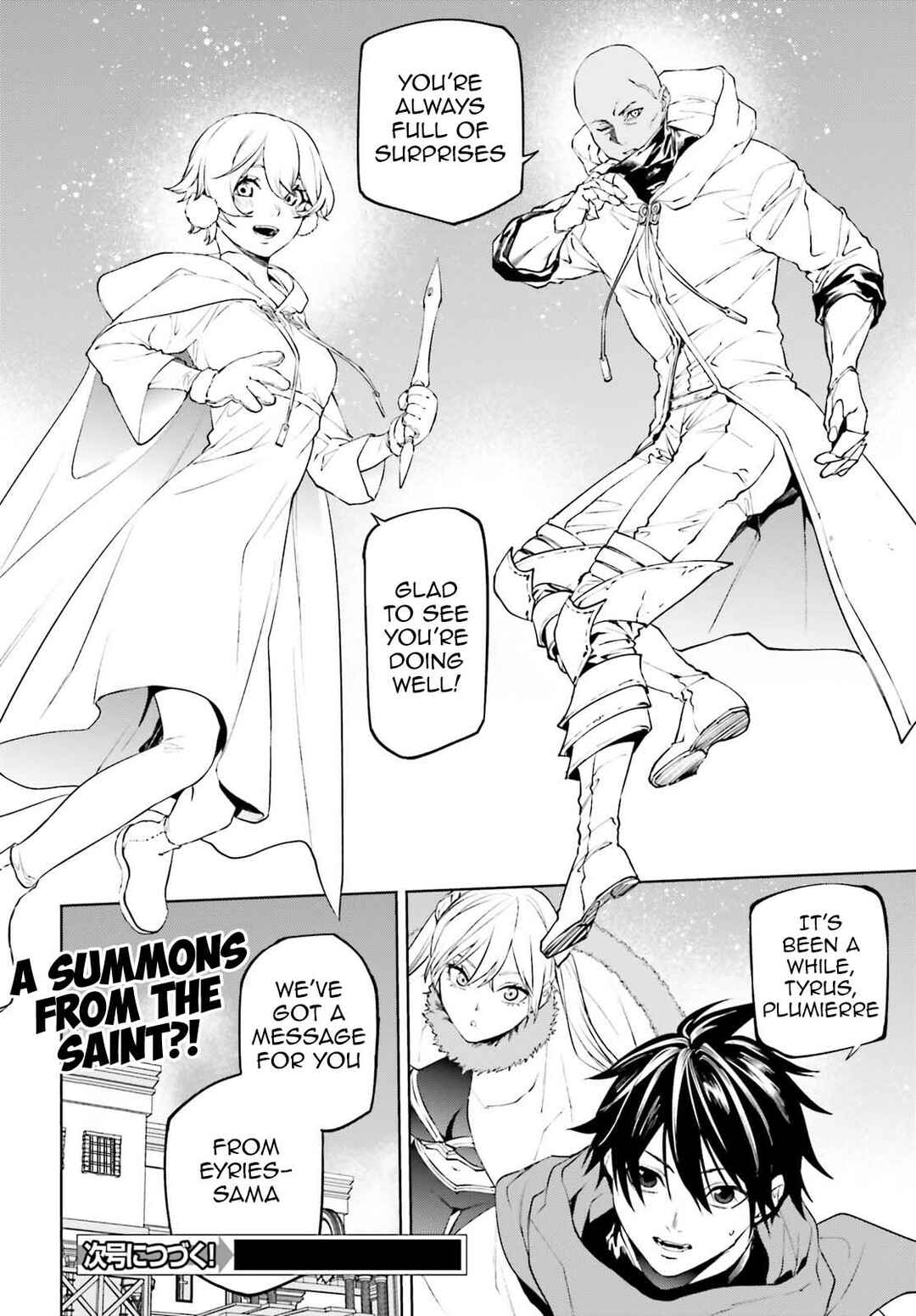 Chapter 82 - Page 20
