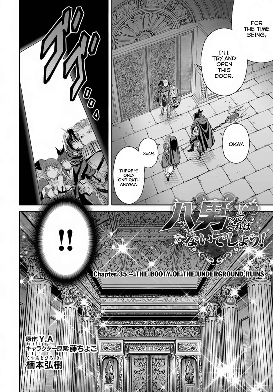 Chapter 35 - Page 3
