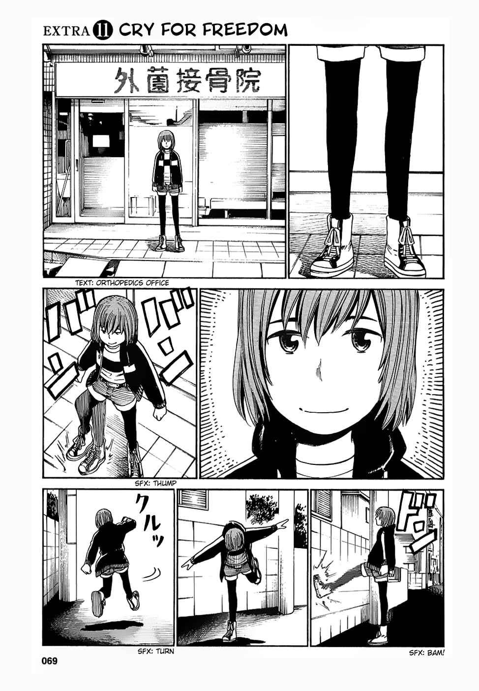 Chapter 29.5 - Page 1