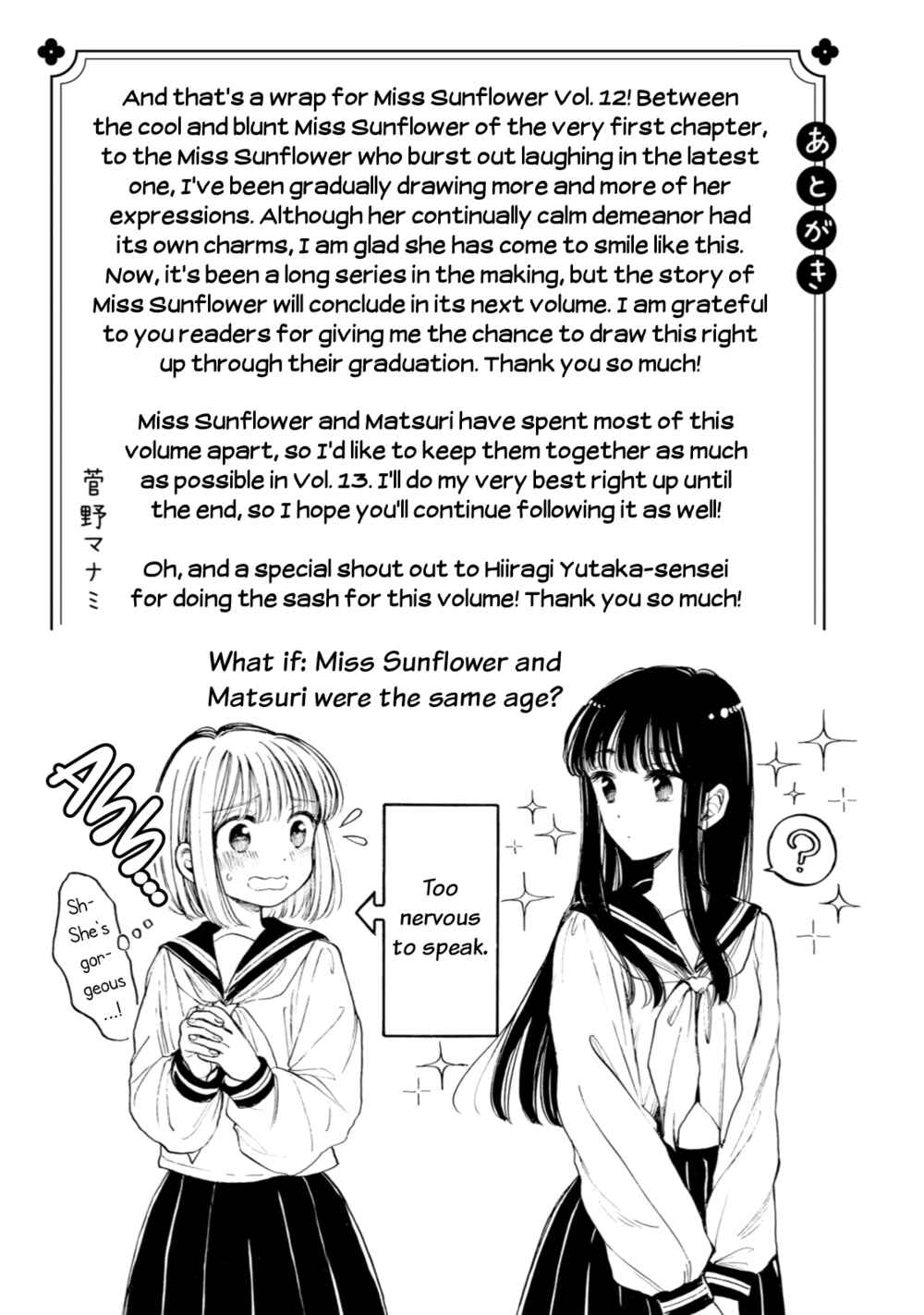 Chapter 98 - Page 42