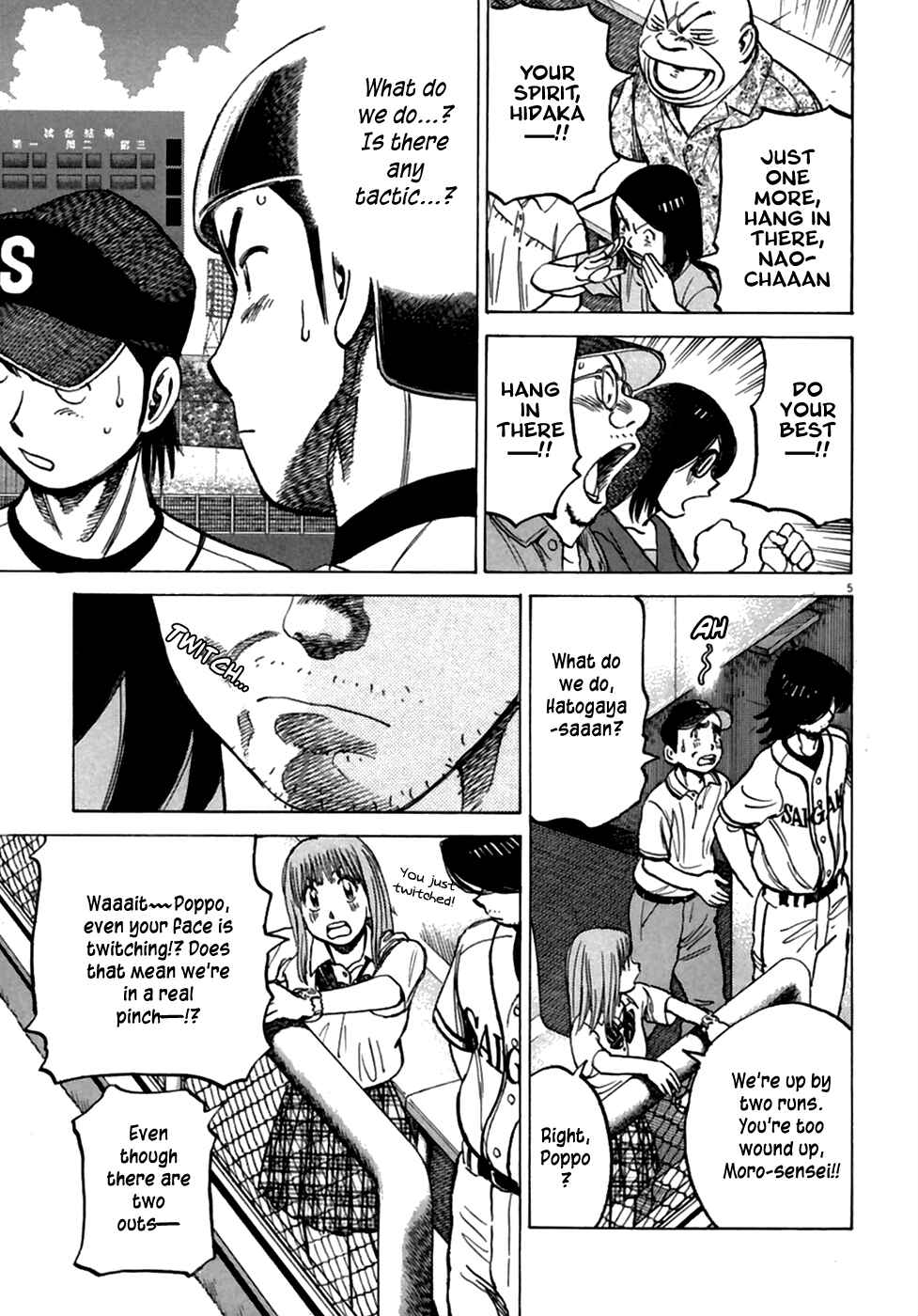 Chapter 180 - Page 6