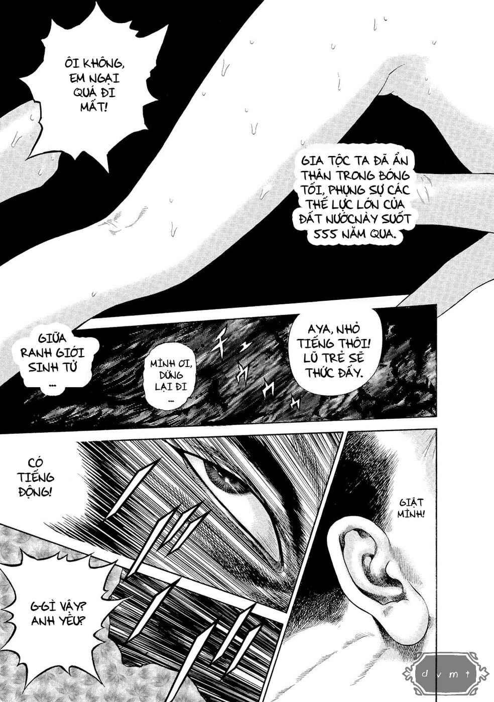 Chapter 1 - Page 12