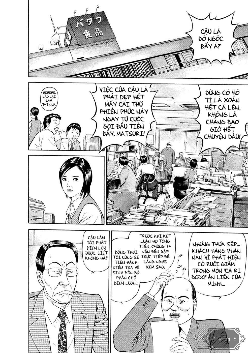 Chapter 1 - Page 15