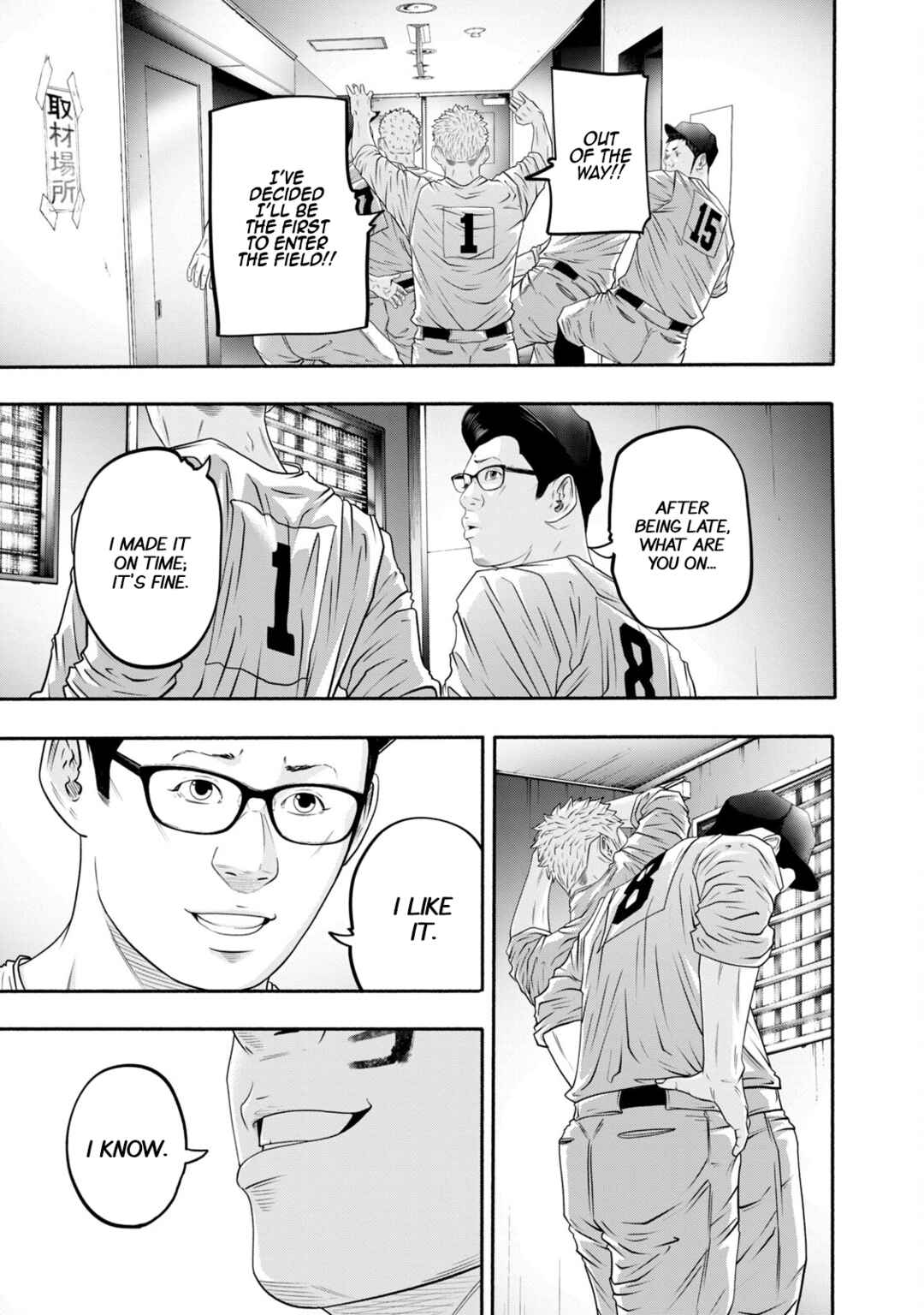 Chapter 403 - Page 15