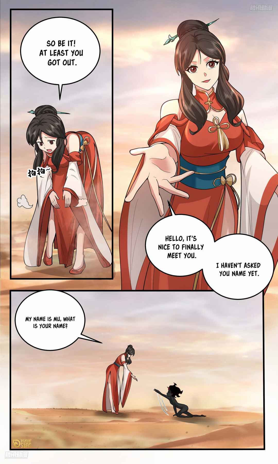 Chapter 3793 - Page 12