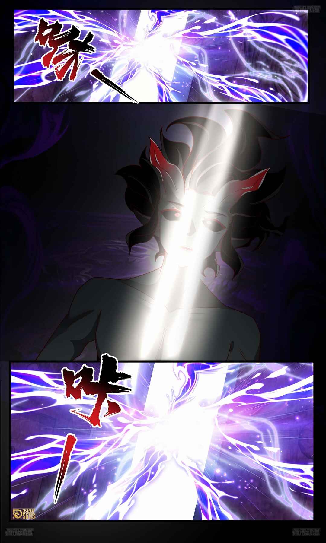 Chapter 3793 - Page 6