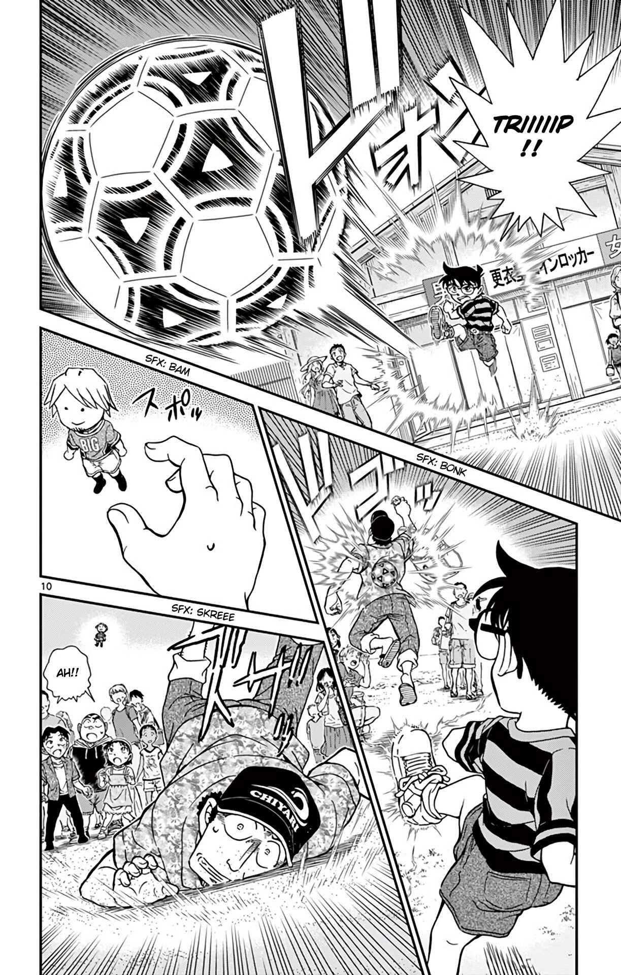 Chapter 999 - Page 11
