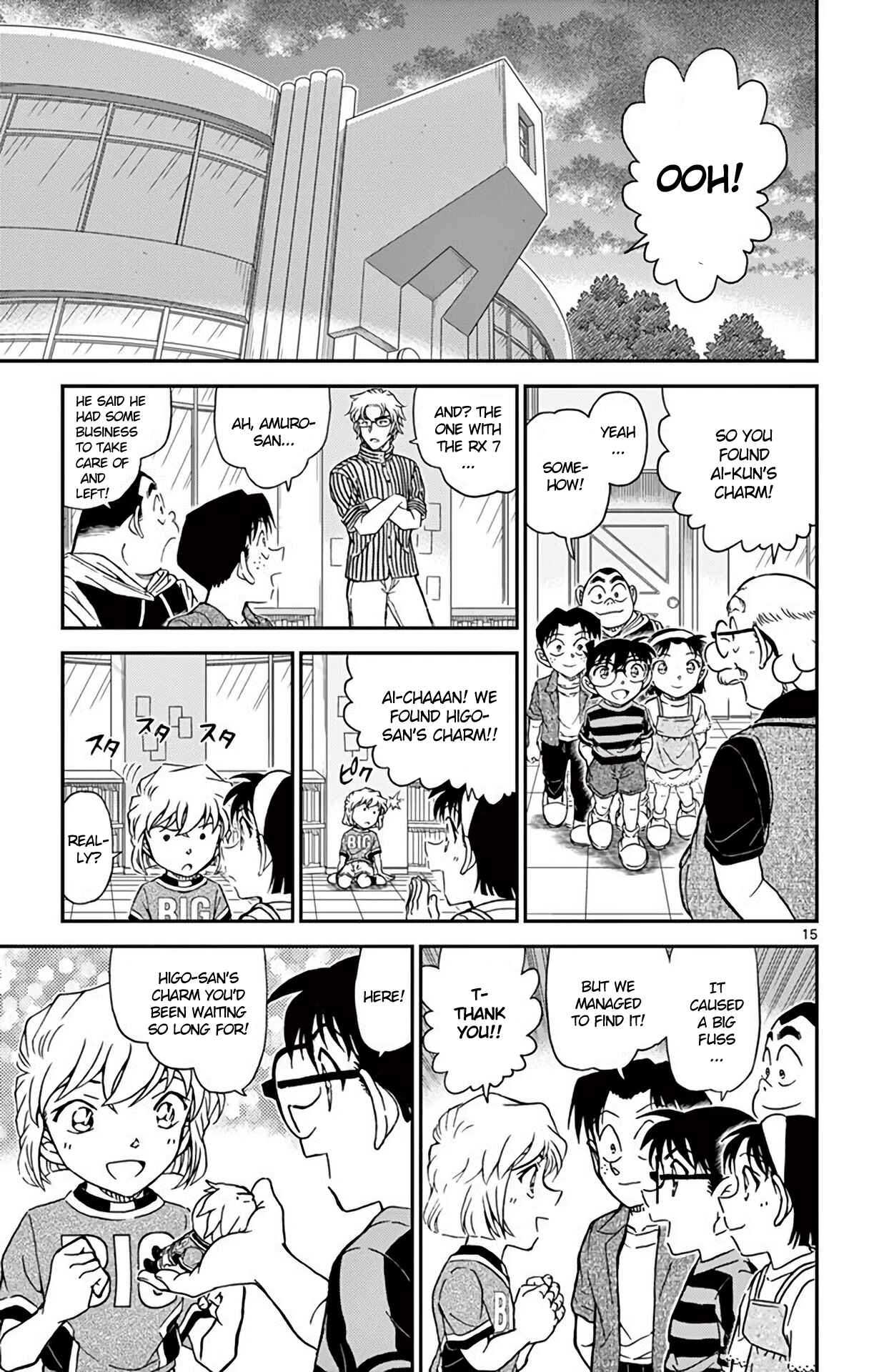 Chapter 999 - Page 16