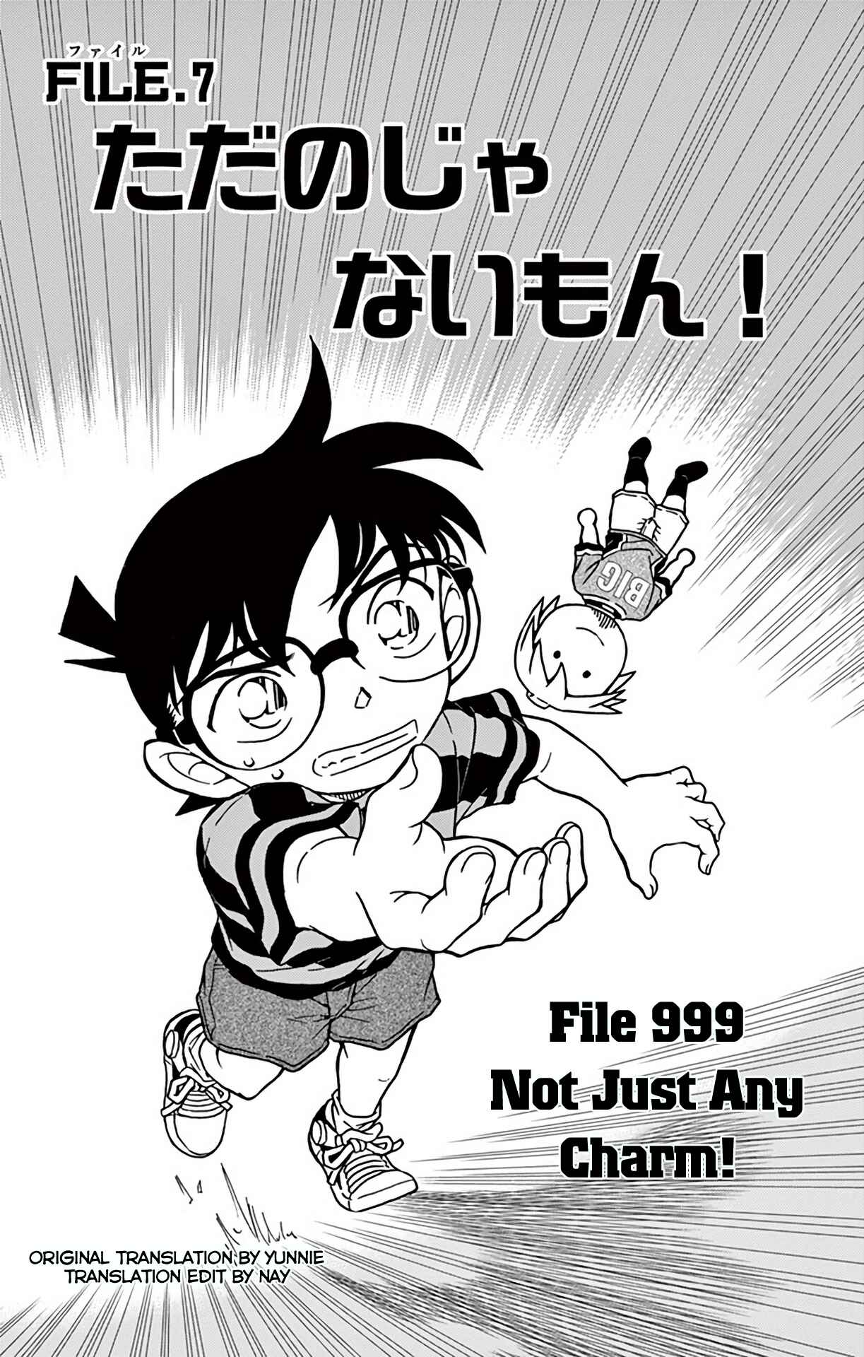 Chapter 999 - Page 2
