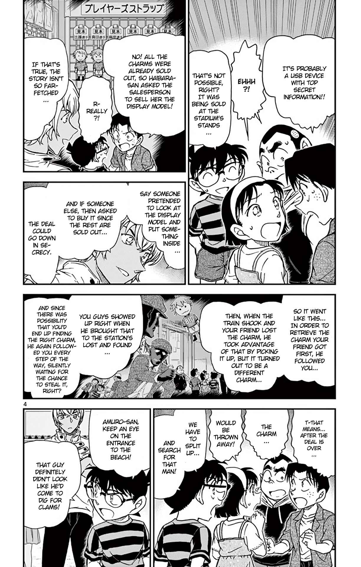 Chapter 999 - Page 5