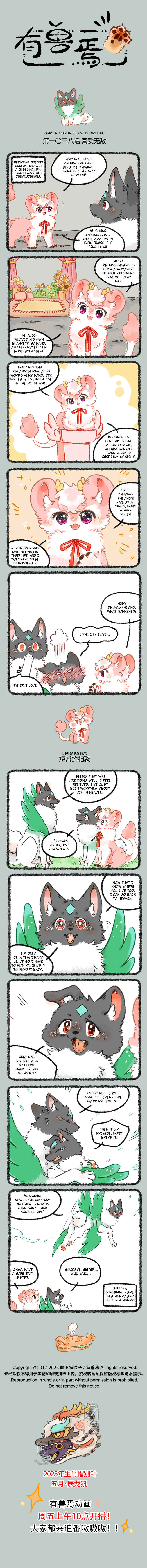 Chapter 1038 - Page 1