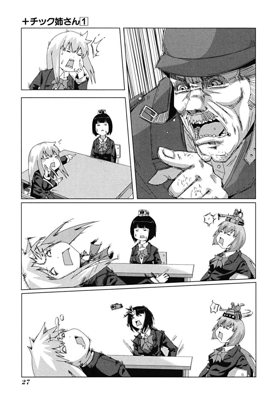 Chapter 4 - Page 8